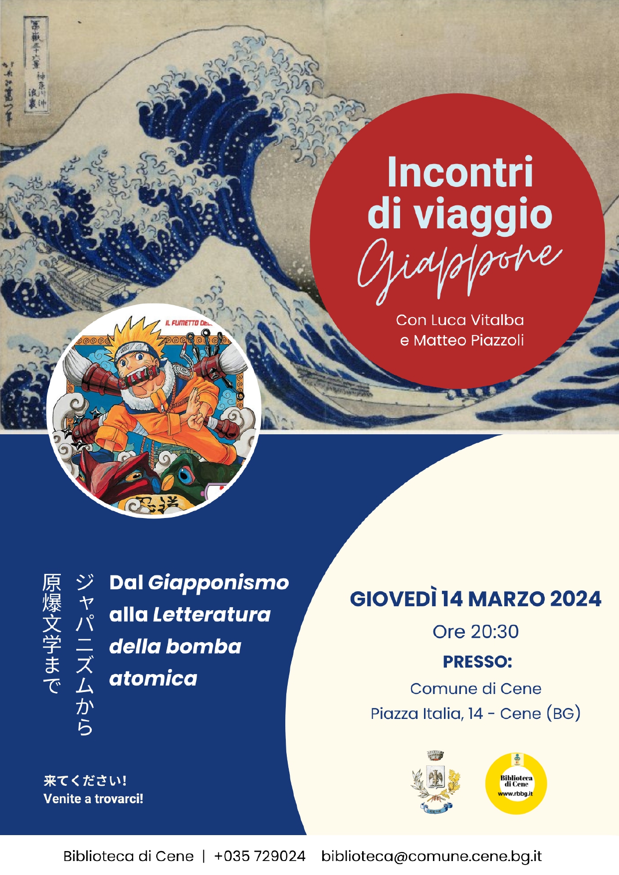 "Incontri di Viaggio" - Prima Serata